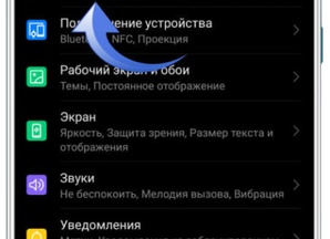 Как раздать мобильный интернет со смартфона на ПК. Подробная инструкция.