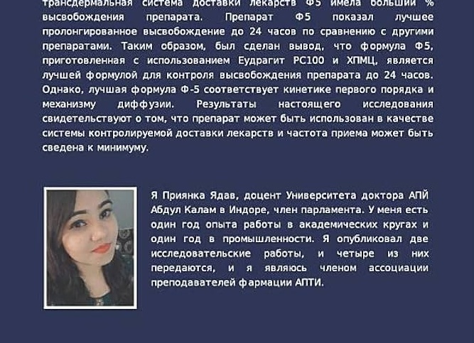 Как составить список запущенных процессов в Linux