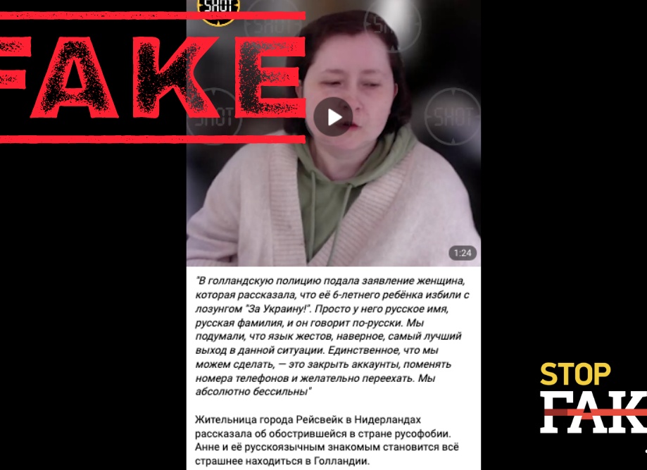 Создание 