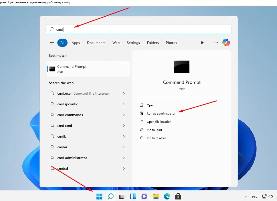 Создание, управление пользователями Windows через командную строку