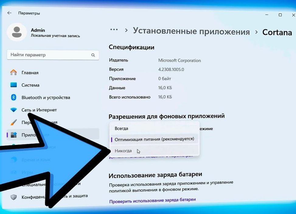Отключение фоновых приложений Windows 11: полный гайд по оптимизации ресурсов для новичков и профессионалов 03.05.2026 🚀
