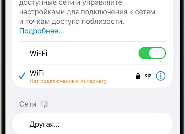 Как восстановить устойчивое подключение к сети «Интернет», если обновление «Windows 10» ограничивает прямой доступ?