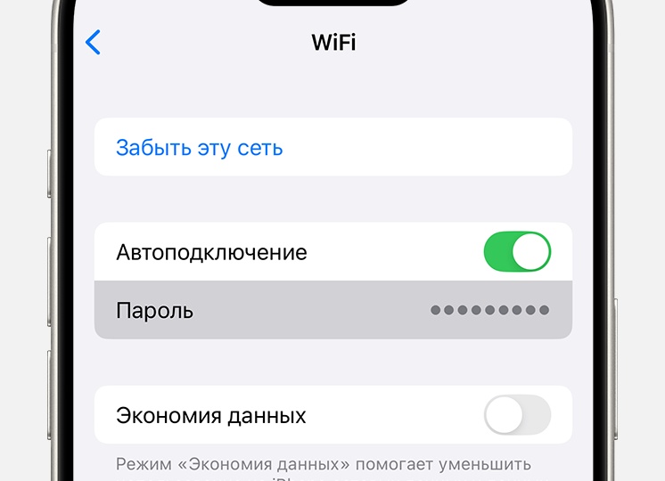 Как найти пароли всех подключенных сетей Wi-Fi с помощью Cmd?
