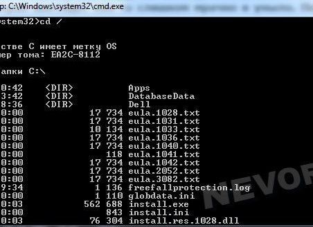 Как работать в командной строке?
