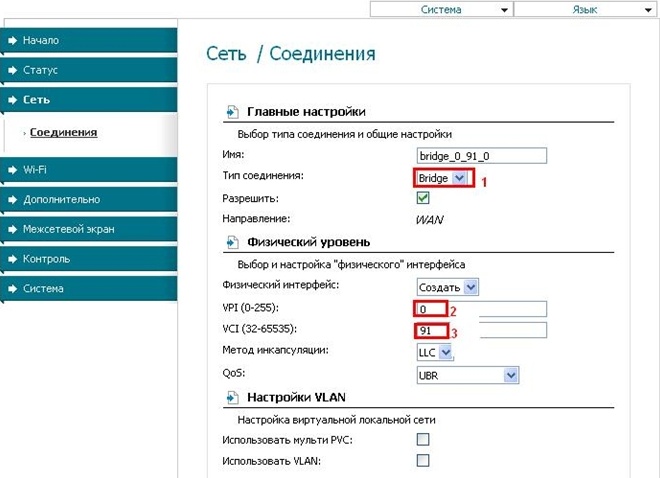 Как настроить роутера D-Link