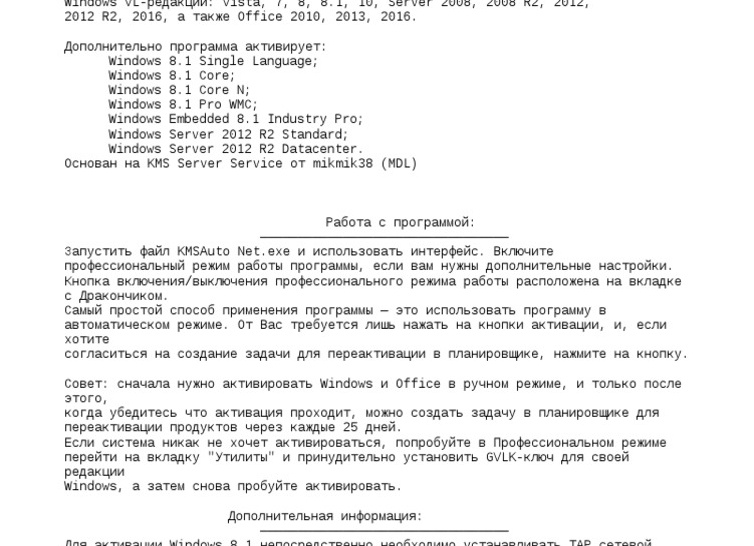 Настройка Windows Server. Самое необходимое.