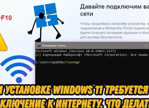 Командная строка Windows: Сеть