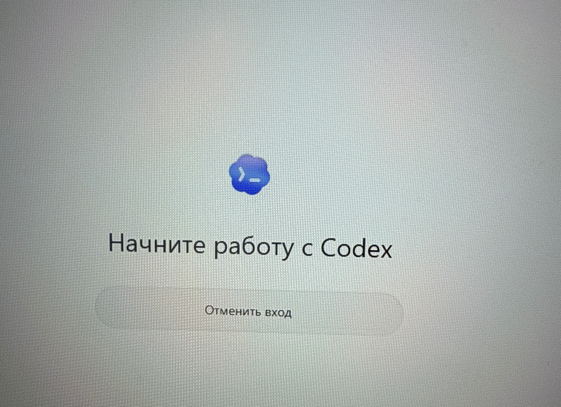 Как установить или удалить службу Windows