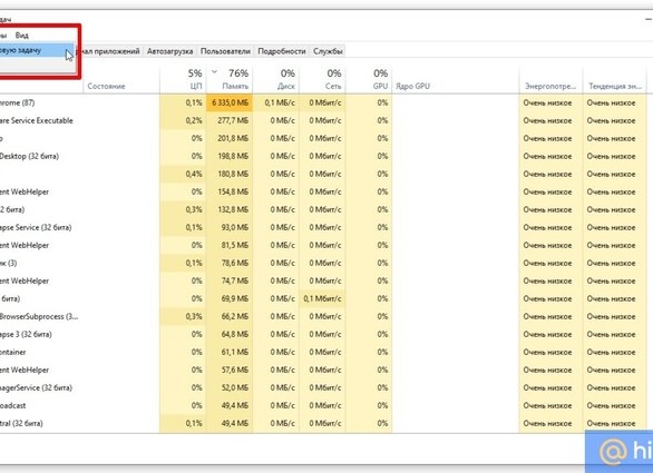 Полезные команды Windows