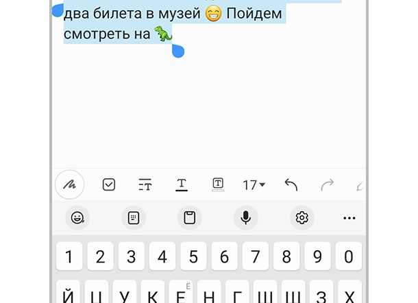 Что такое буфер обмена. Для чего он предназначен и что можно в него поместить