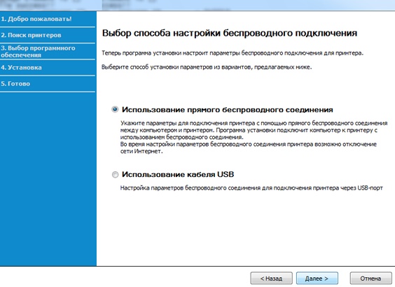 Проверка настроек и Mac-адреса Windows 7