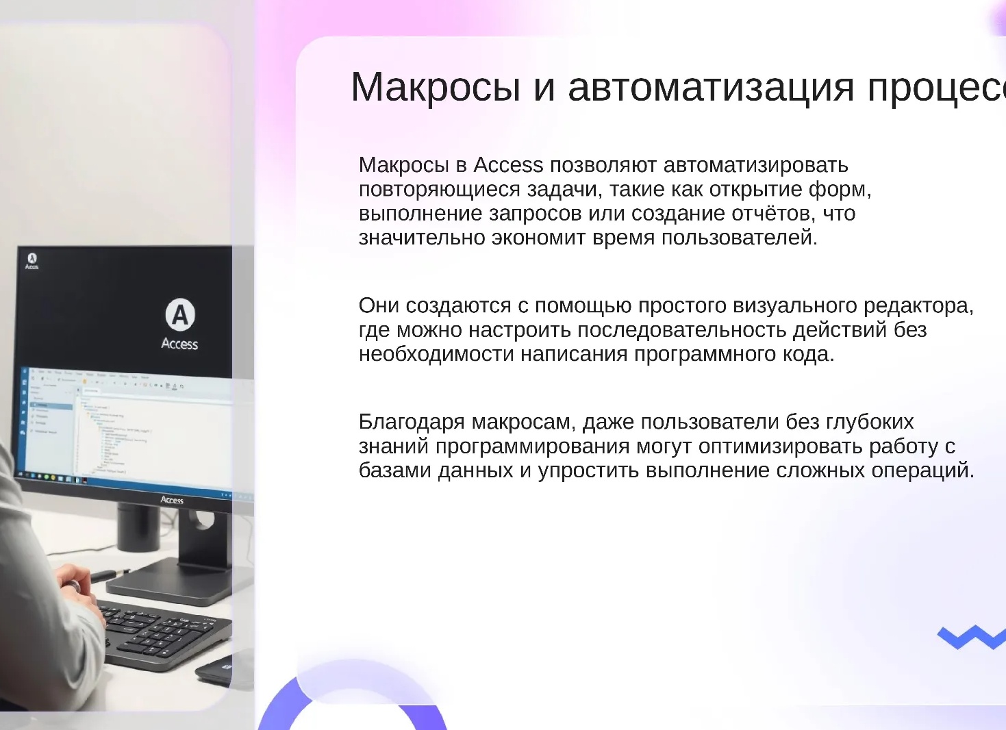 Автоматизация задач в Windows с помощью скриптов и командной строки