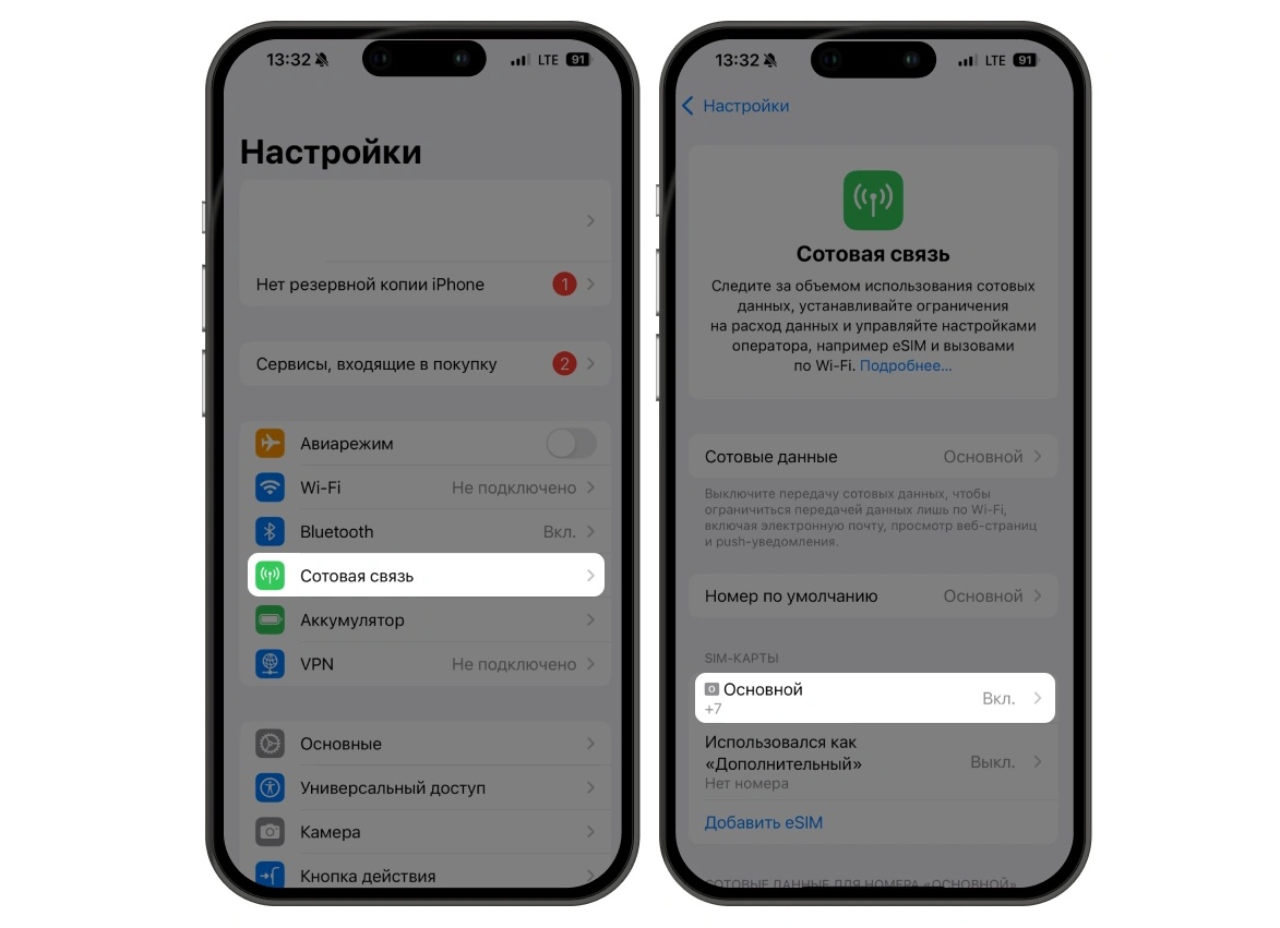 Как можно раздавать интернет через Wi-Fi на ноутбуке или компьютере