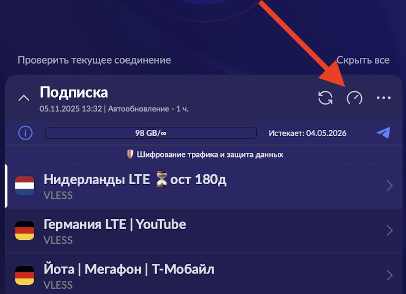 Проверка пинга. Как запустить и пользоваться. Перечень команд