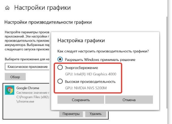 Настройка и оптимизации Windows 10 и CS:GO для поднятия FPS
