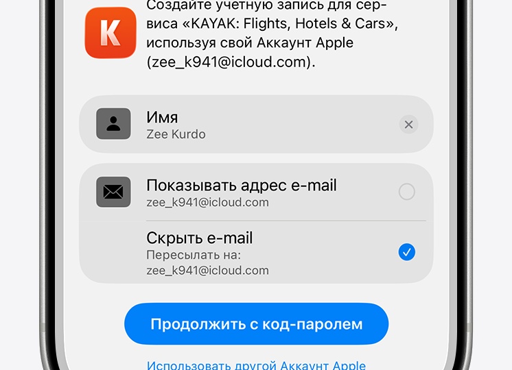 Входим в чужой ПК без пароля