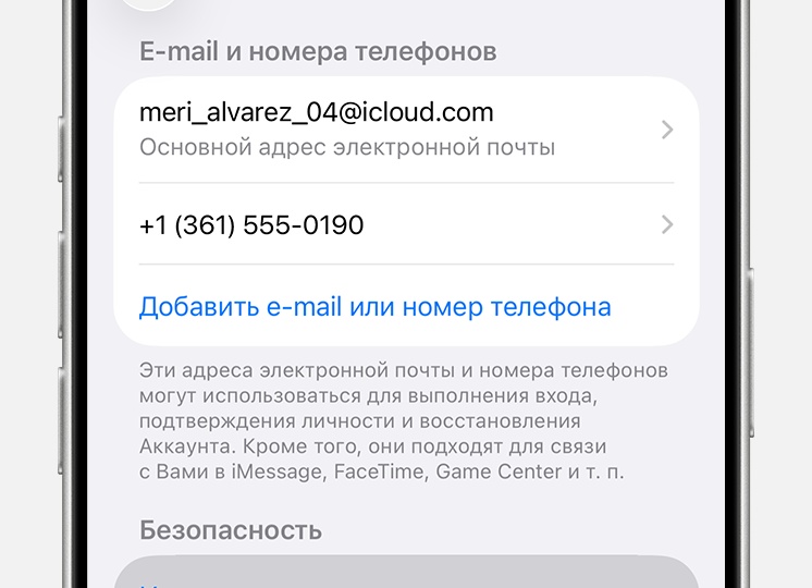 Как узнать и снять пароль с помощью взлома для любого Windows