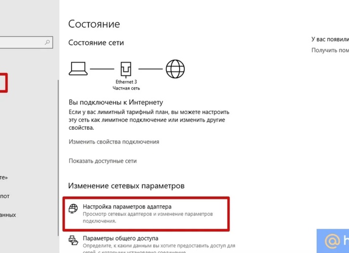 Как на компьютере посмотреть пароль от Wi-Fi