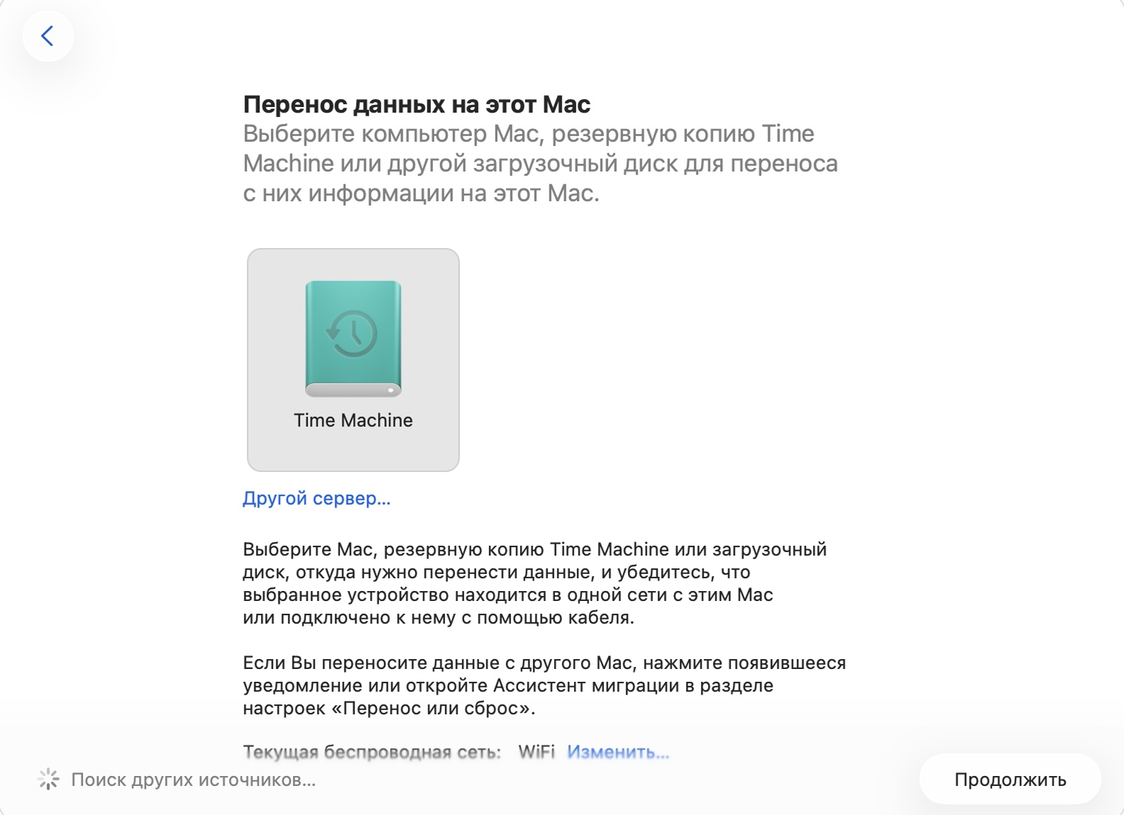 Как сбросить сведения об использовании сетевых данных в Windows 10?