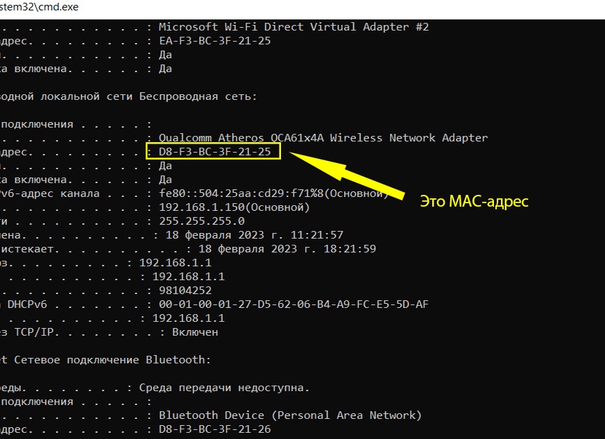Как проверить ip-адрес в cmd?